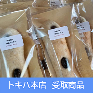 y1230(){Xz [mako'sx[O] N肪ƂImakofx[OZbg